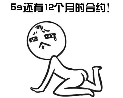 不買(mǎi)iPhone 6的十大理由 不買(mǎi)iPhone 6的十大理由