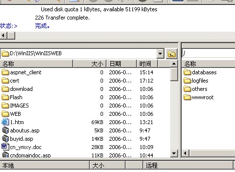億恩教程：購買網站空間后怎么上傳網站程序？