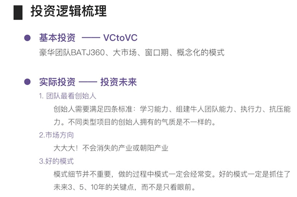 一周助您快速找到創業方向