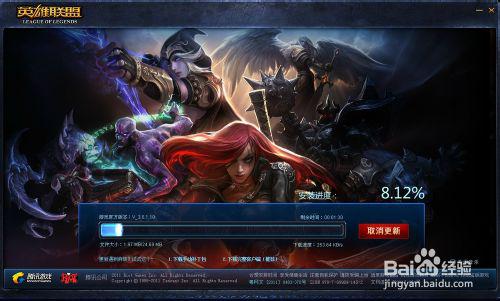 lol服務(wù)器連接異常 即將退出 lol服務(wù)器連接異常 即將退出