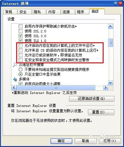 lol服務(wù)器連接異常 即將退出 lol服務(wù)器連接異常 即將退出