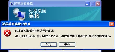 服務器遠程桌面 服務器遠程桌面