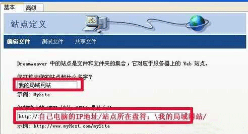 局域網建網站教程