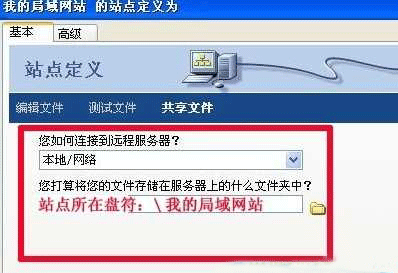在局域網建網站