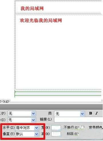 如何在局域網建網站