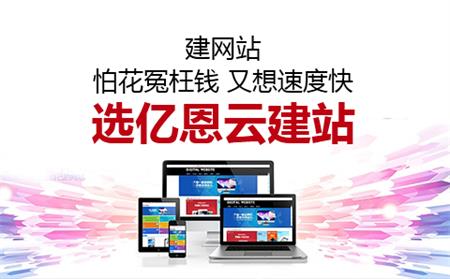 ���ٽ��Wվ���x�|���ƽ�վ