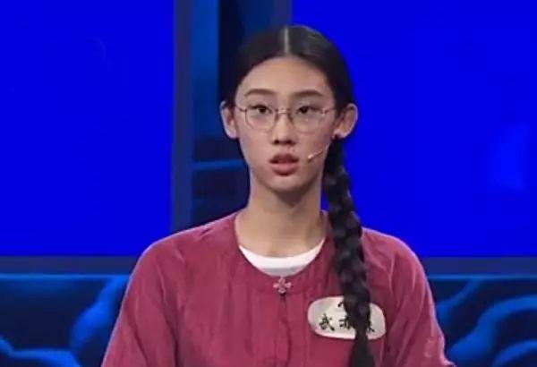 詩詞才女武亦姝高考613分 將入讀清華大學新雅書院