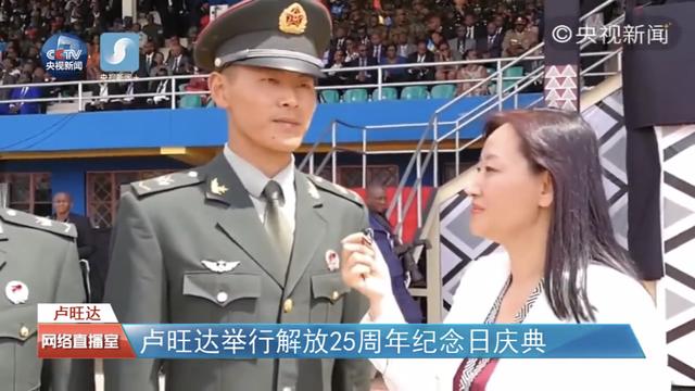 盧旺達閱兵喊中文 完美效果贏得持續熱烈的掌聲