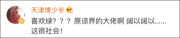 男子將愛(ài)車(chē)涂改為