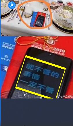 雷軍手機屏保亮了 也可能只是一場營銷
