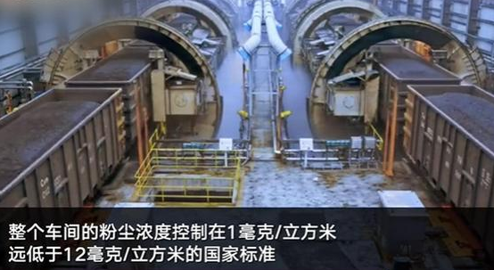 卸煤翻車機作業(yè)現場 真大型自動翻車現場